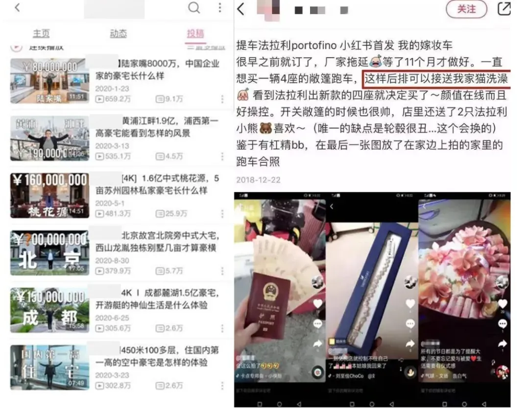知名女网红月薪曝光：以为钱好赚，是年轻人的错觉