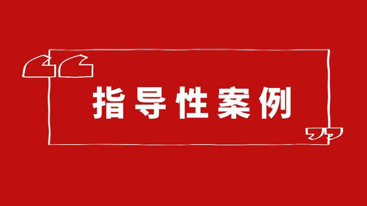 叶源星、张剑秋提供侵入计算机系统程序、谭房妹非法获取数据案