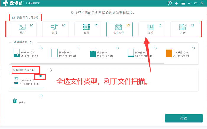 如何恢复误删的文件？2021最新教程