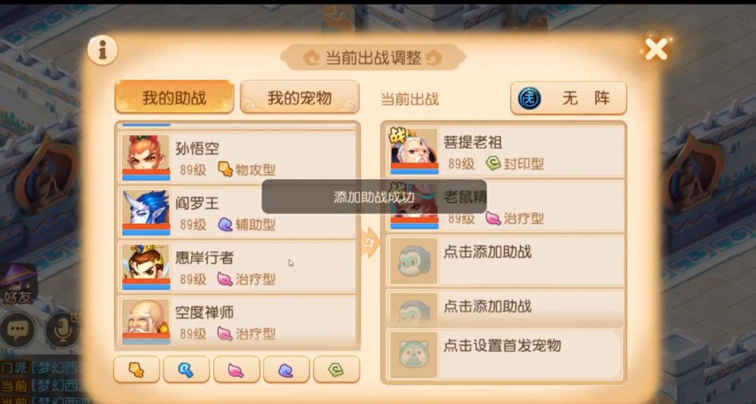 反胜克敌完结梦幻一年（梦幻西游手游：新版本爆料回顾来袭，你想知道的这都有）