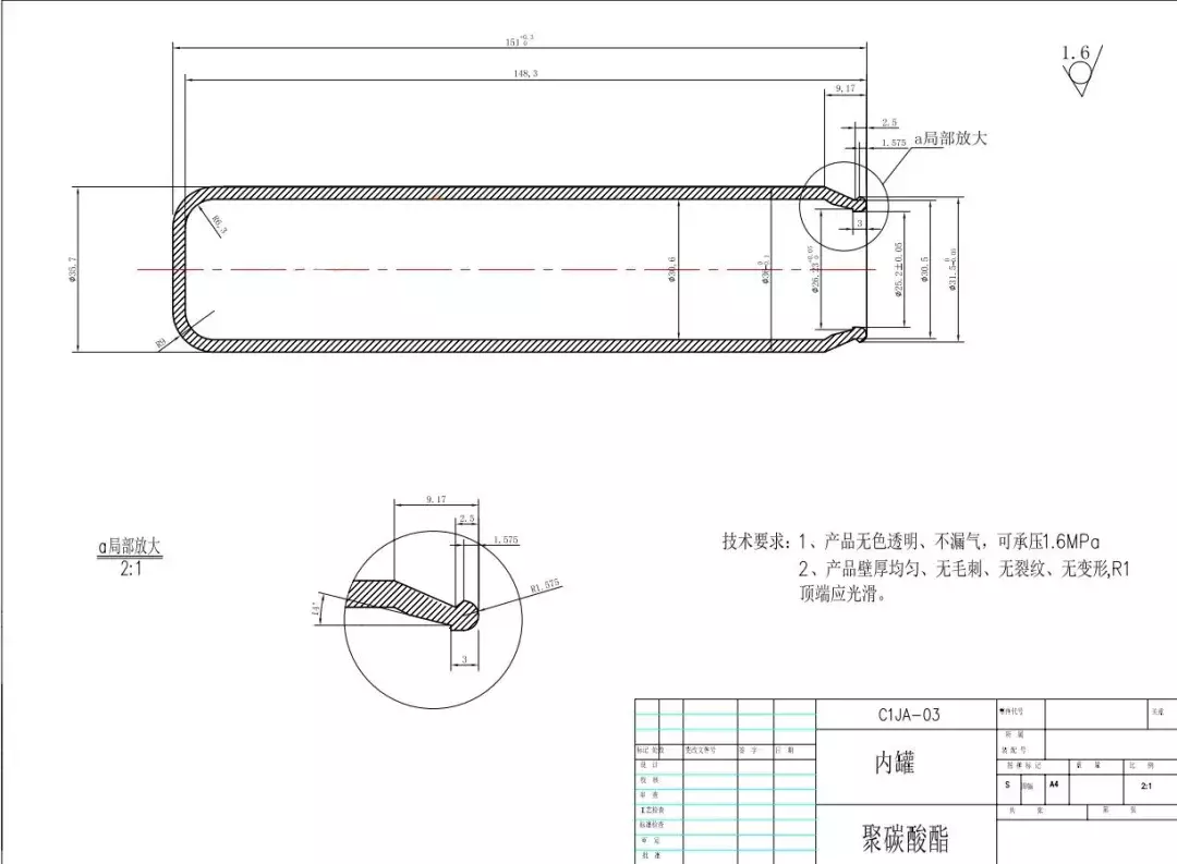 机械加工外协外发订单信息 20190817