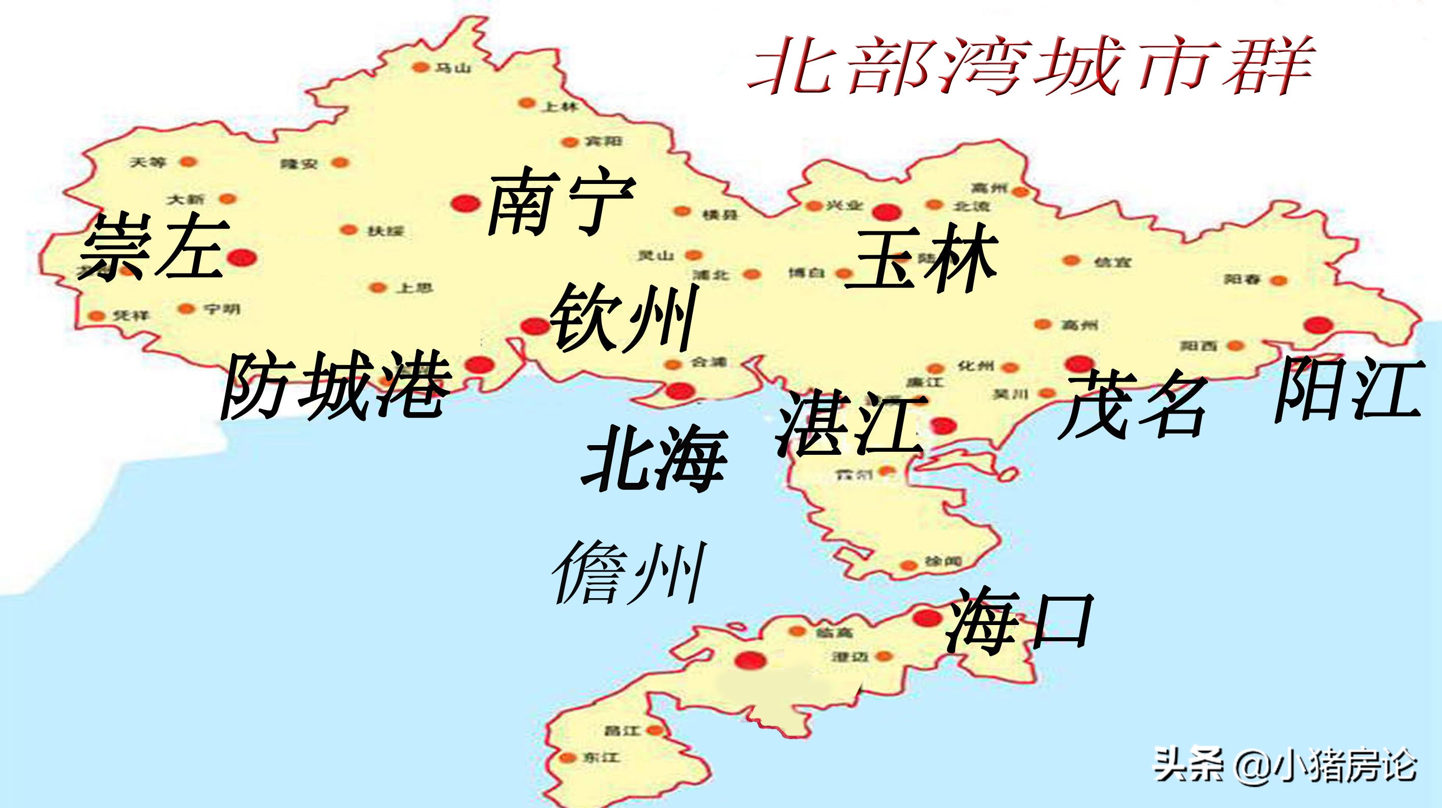 北海、防城港、钦州、湛江、茂名、阳江等六城市房价对比分析