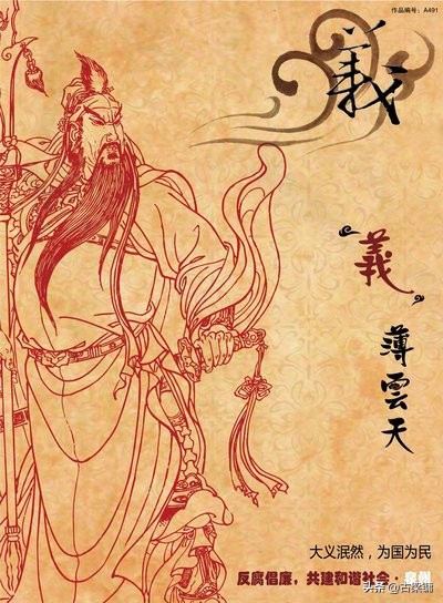 孟子说“春秋无义战”，难道春秋时期礼乐文明就已经崩塌