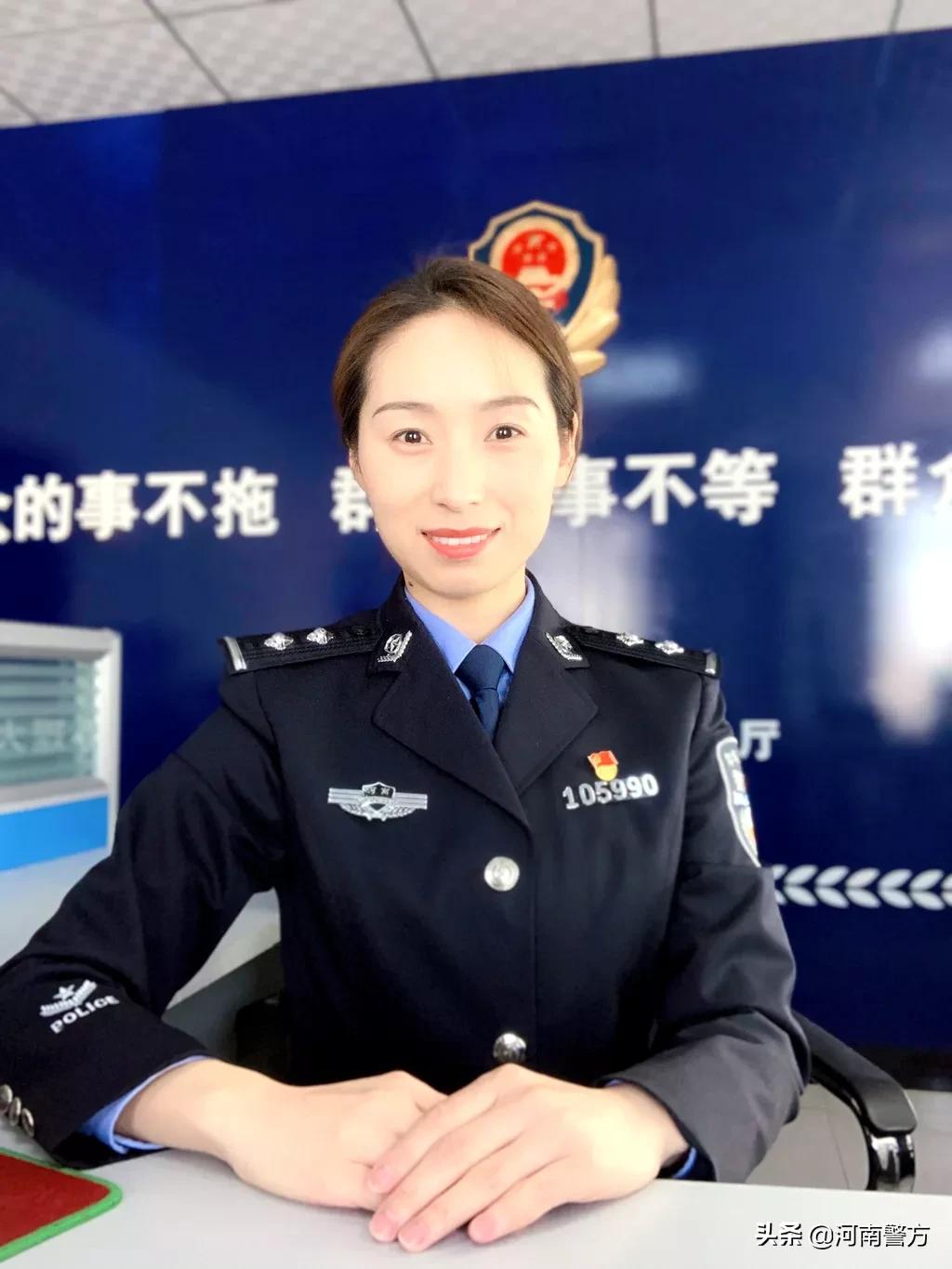 致敬了不起的她 | 警花从警心语