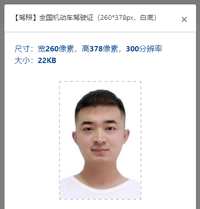 武汉市驾驶证换领补领流程超详细介绍，还能自己制作上传照片