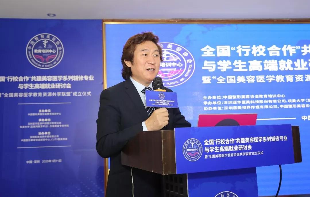 30所高校、培训机构和上百家医美企业集结，商讨批量“造人才”