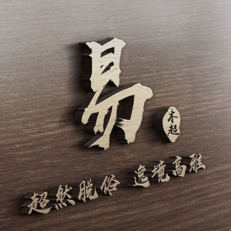 十月你的头像多久没换了,35张3d精选个性签名头像,有你的名字吗