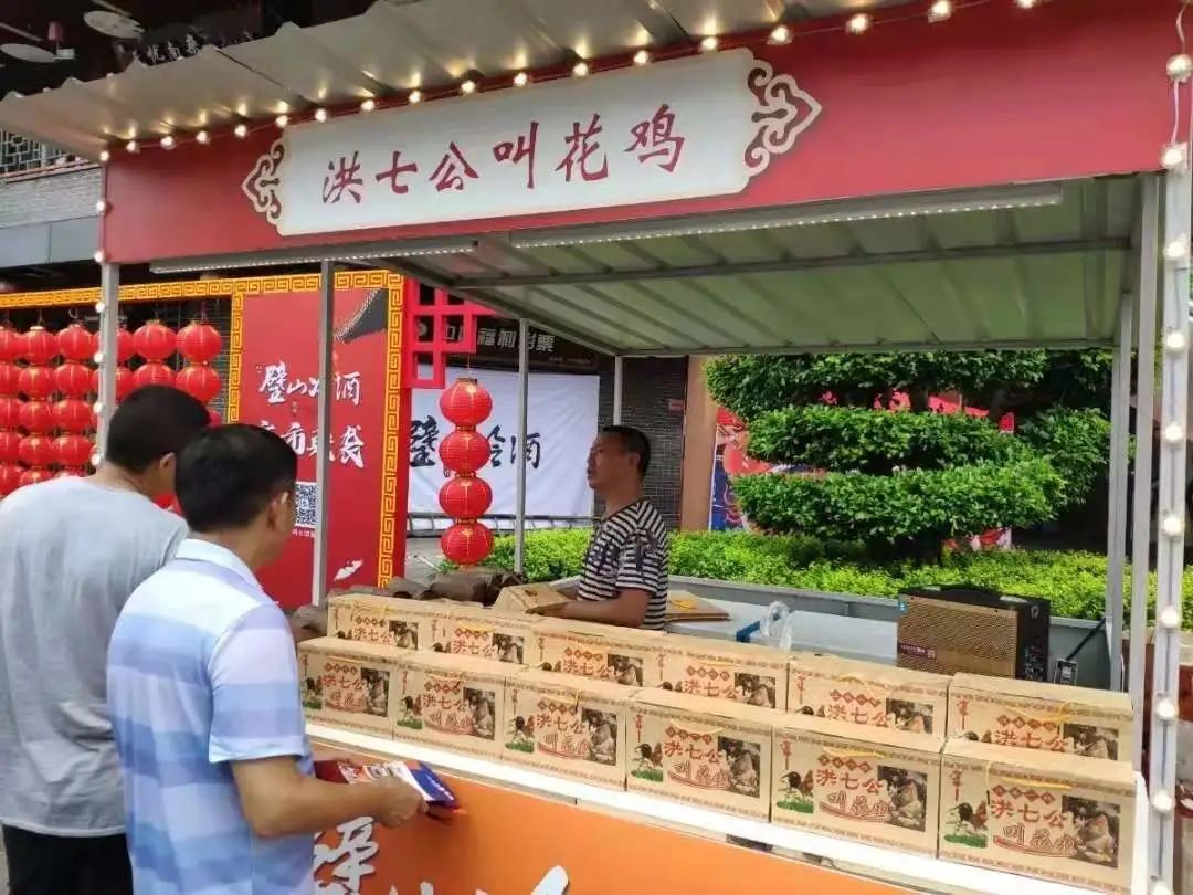 乘客您好，您乘坐的G2020次列车即将到站…