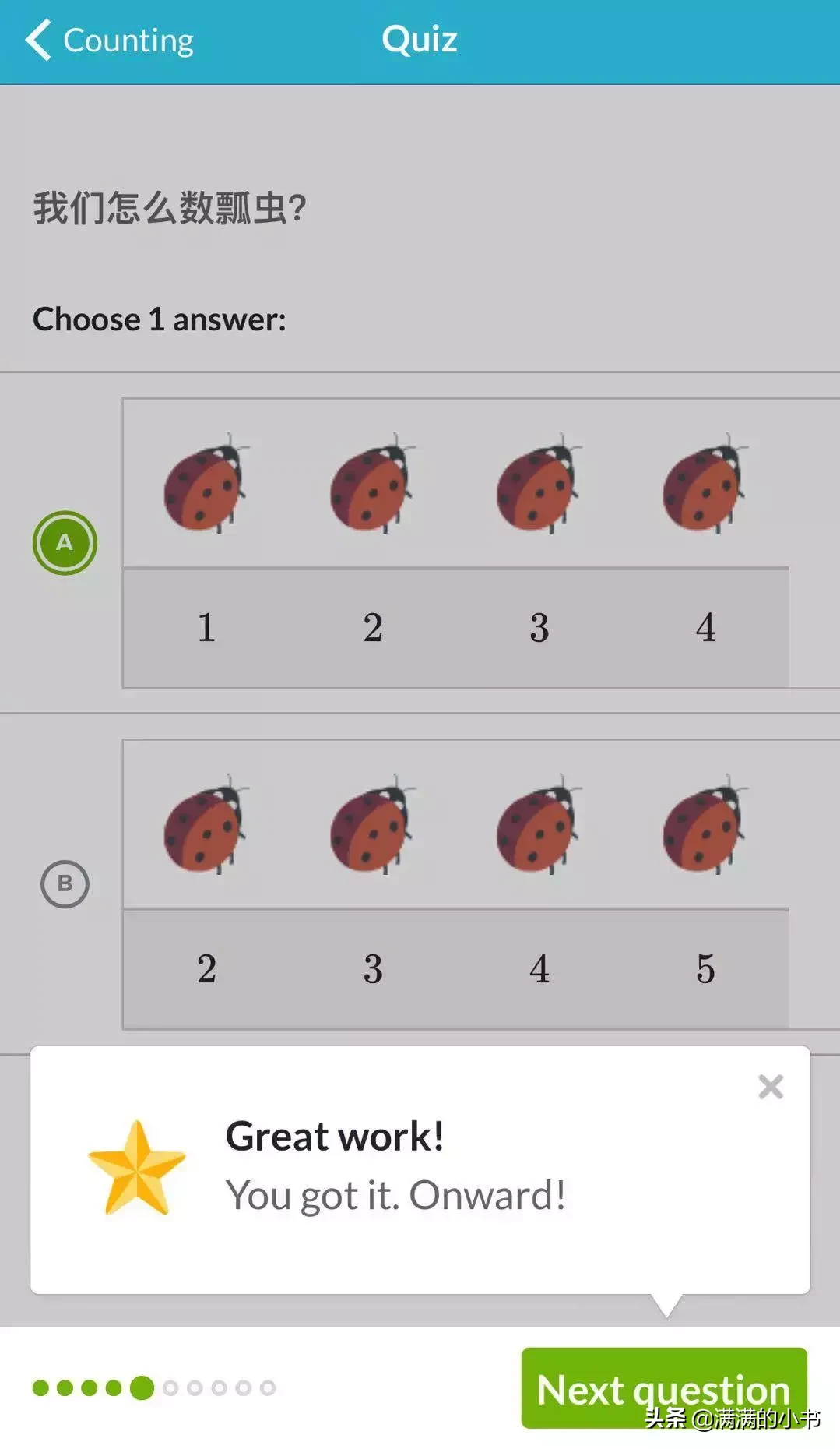 这个学习网站哈佛学生在用，没想到幼儿园小朋友也可以用！︱资源