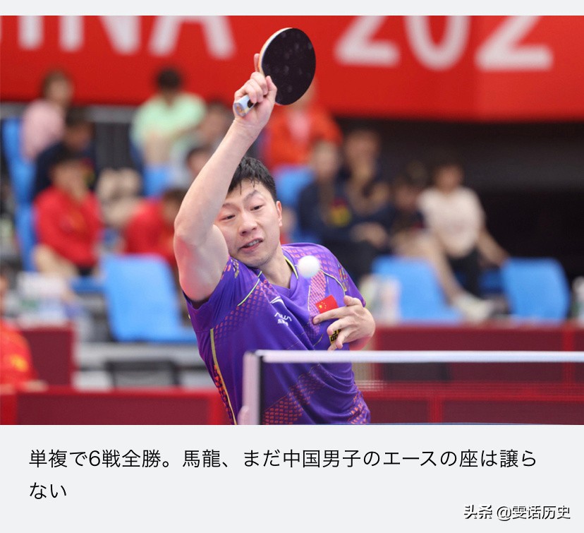 东京奥运会有乒乓球男子双打吗(国际乒坛|日媒认为:他们才是东京奥运男双的组合)