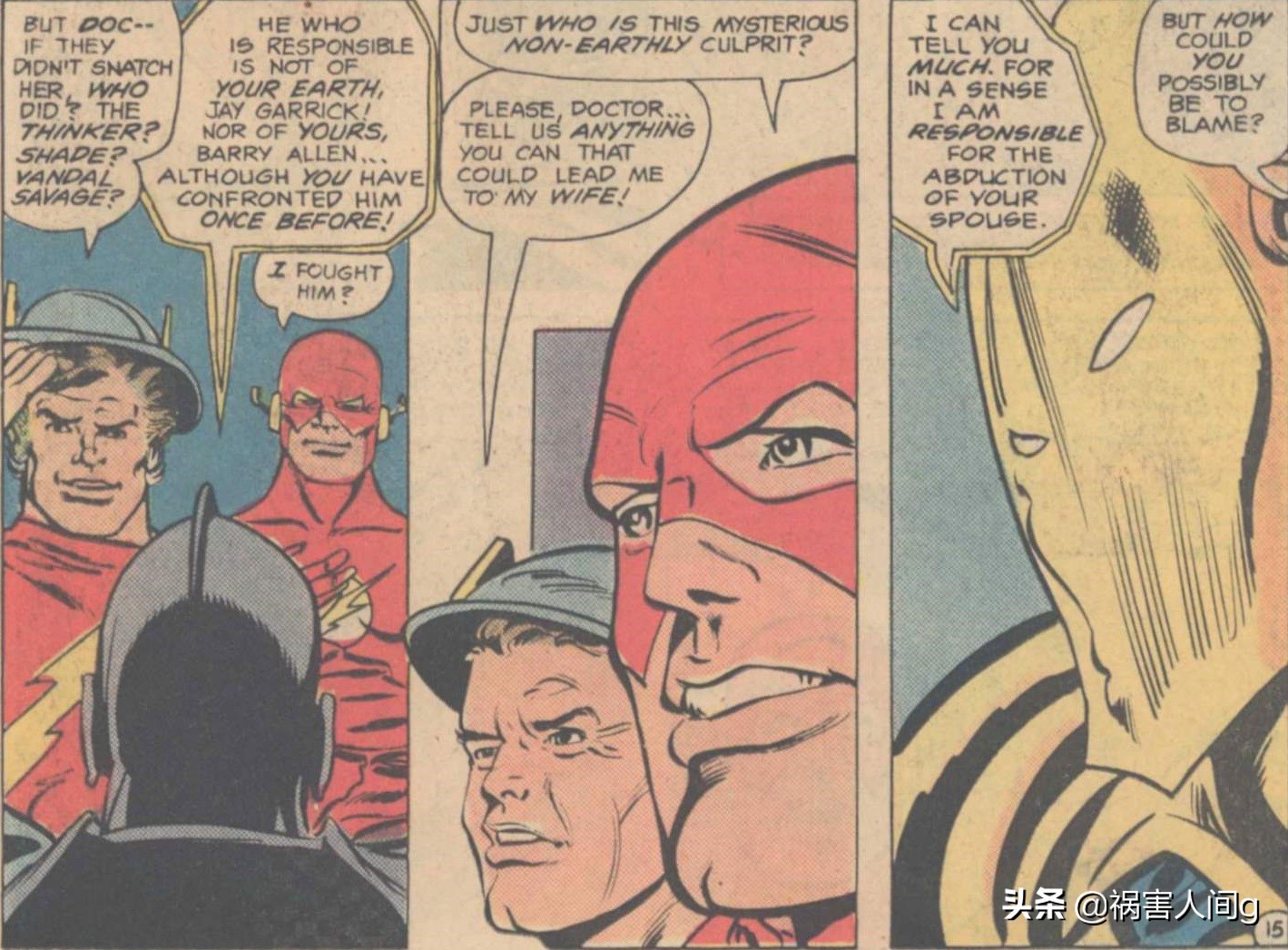 关于DC宇宙中的命运博士简单科普