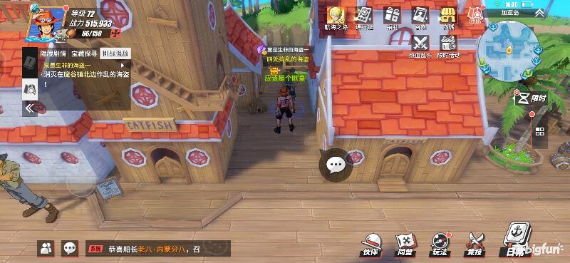 「航海王热血航线」探索攻略：加亚岛区域探索100%