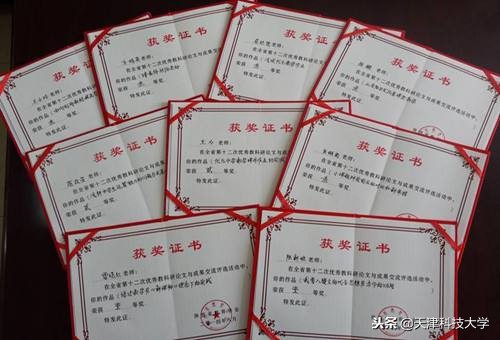 大学生必备的证书，你有几样？