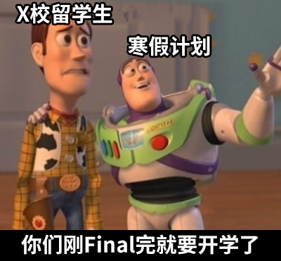 超80所海外高校寒假计划发布：最短只放11天……