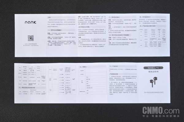南卡Lite运动蓝牙耳机：轻质化实用新选择
