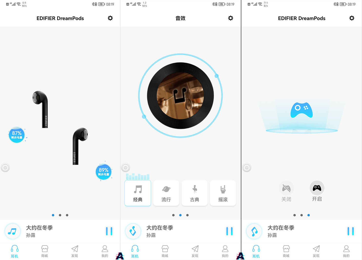 娇艳欲滴惹人醉，漫步者EDIFIER DreamPods真无线耳机