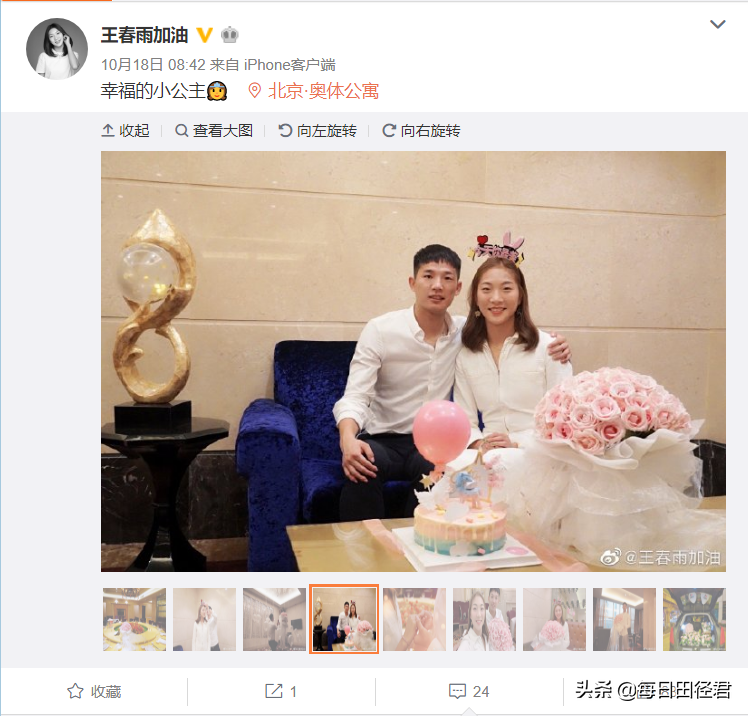 王春雨结婚啦(敬业！中国田径800米女将被成功求婚 但坚持21年全运会后才办婚礼)