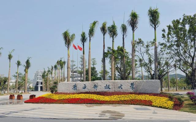 2021年中国高校科研实力排名：89所大学上榜，中科大超清北居第一