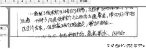 2020年高考答题卡样式曝光！这些答题失分点需尽早规避