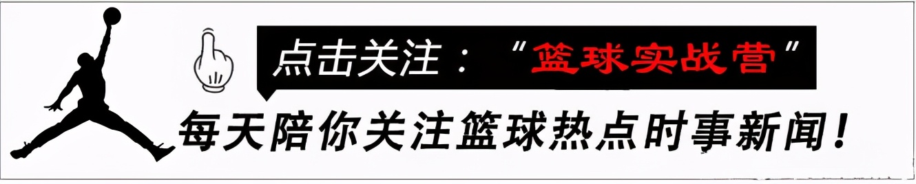 nick旗下nba球星有哪些(金额不菲！李宁签约巴特勒，旗下6个NBA球员，韦德终身合约)