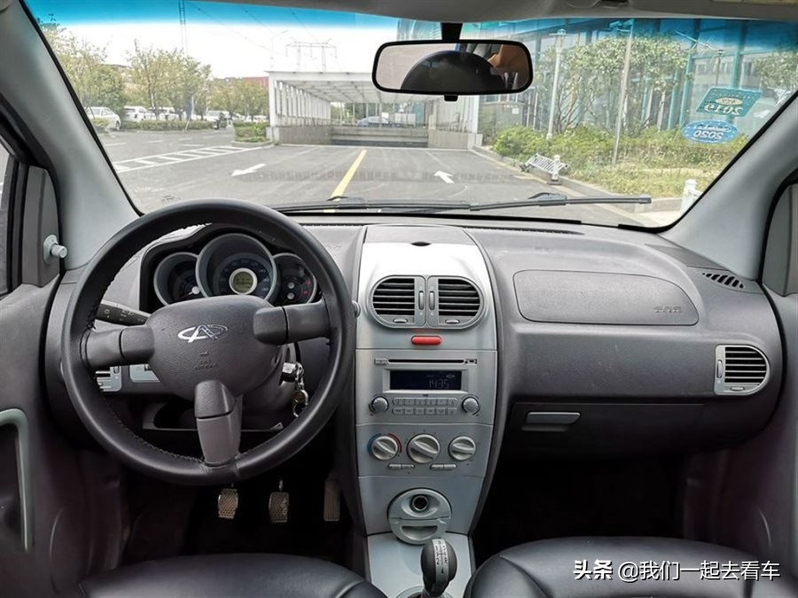 为了送孩子上下学，花6000元买了二手车奇瑞A1