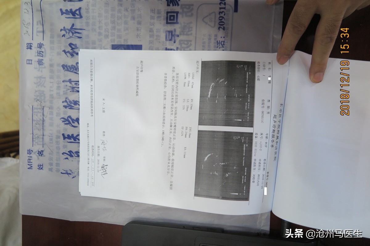 天旋地转，眩晕恶心、呕吐、心慌的中医治疗病例报告分析