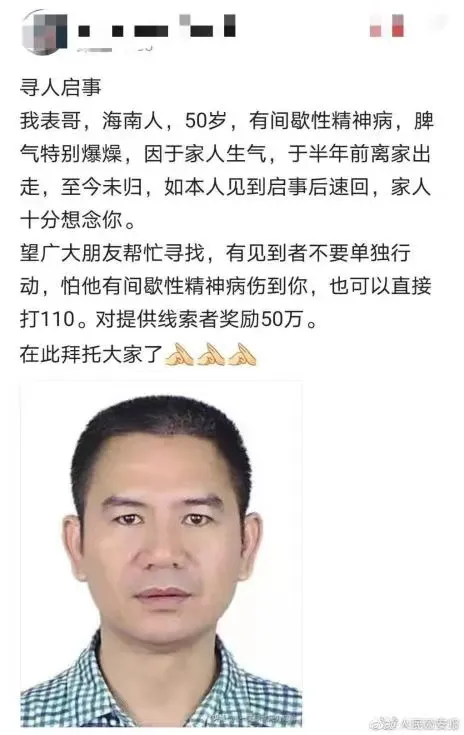 【法治热点】从未见过如此卑鄙无耻之人！男医生在内科体检时，以触摸等方式猥亵20余名女大学生，被判刑！