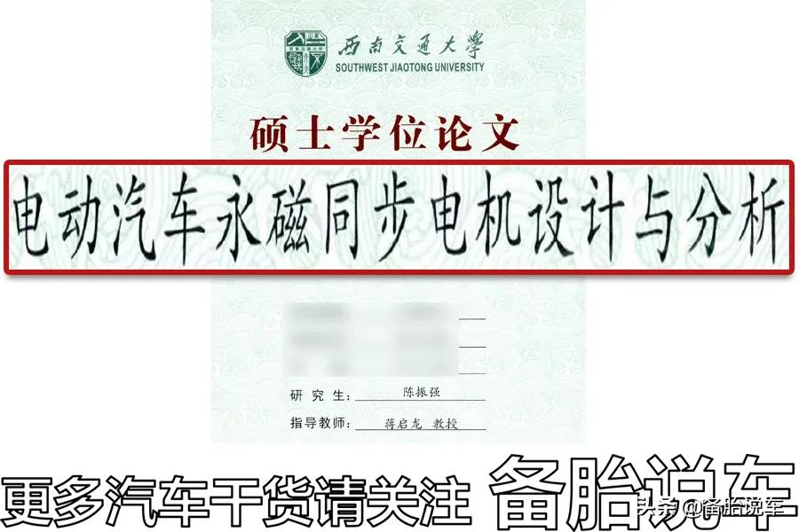 拳打丰田脚踢大众？中国的汽车品牌什么时候能做到世界第一？