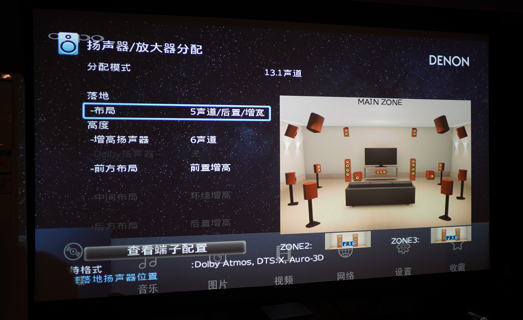 六年磨一剑能有多锋利！15.2声道家庭影院功放圣歌MRX1140试用