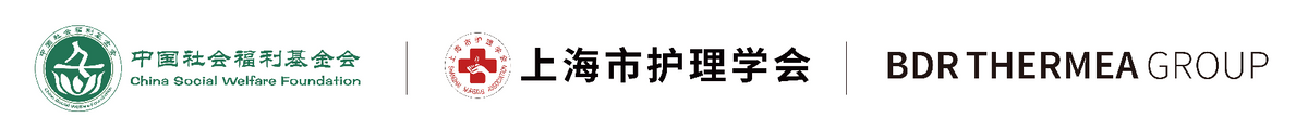 “悅”暖進博會！喜德瑞致敬醫護，攜手設計師開啟“悅生活”