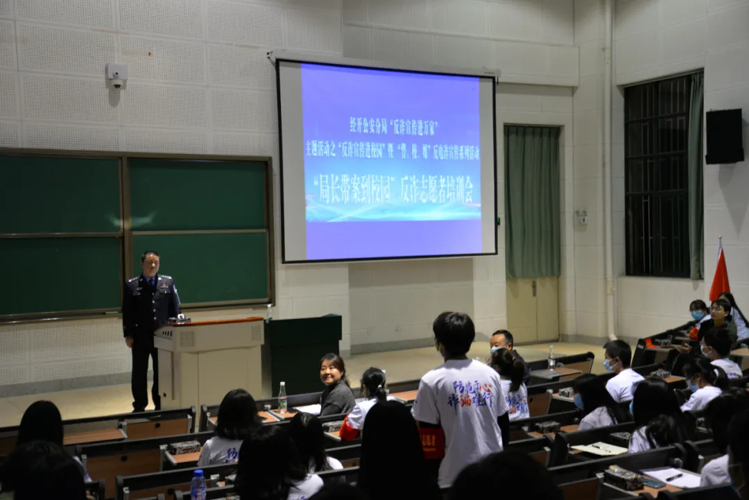 昆明警方披露昆明学院电诈警情累计2个月“零发案”背后的故事