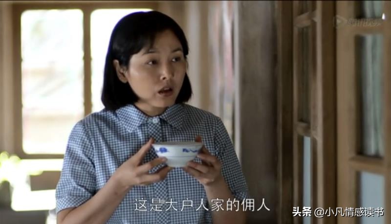 《父母爱情》：安杰说姐姐是佣人，背后隐藏的心理，可怕又可悲