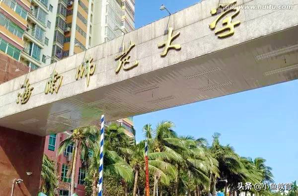 23个省中，2020年省内排名前5的大学！海南篇