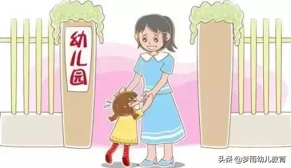 新入园小班幼儿，孩子入园三种哭闹怎么办？幼儿园教师有秘诀