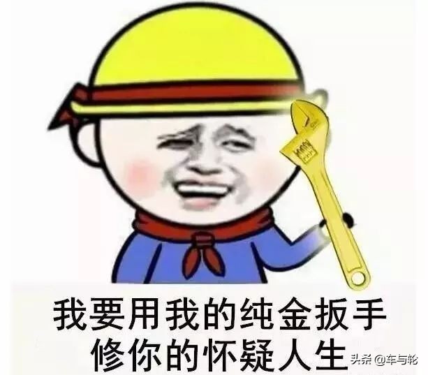 一颗螺丝收费50元太贵？是维修工心太黑，还是顾客不懂行？