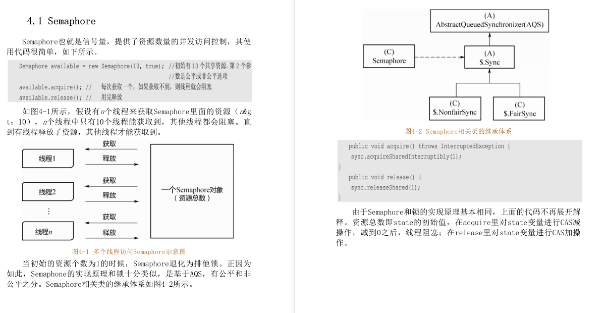 双管齐下!JDK源码+HotSpot源码一次性学完