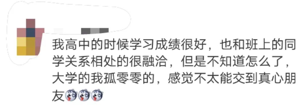 大学新生人际关系指南：这些大招教你轻松处理人际交往