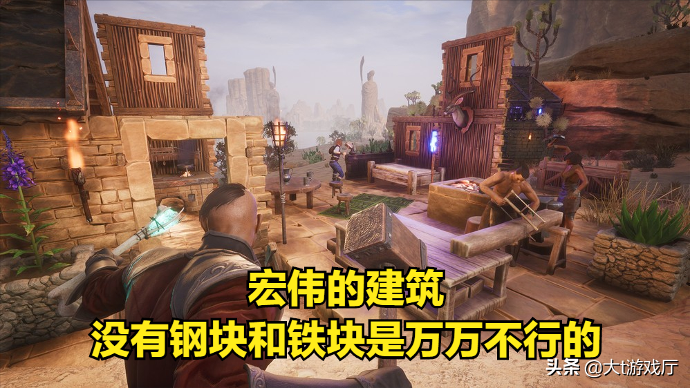 流放者柯南：钢铁是怎样炼成的？