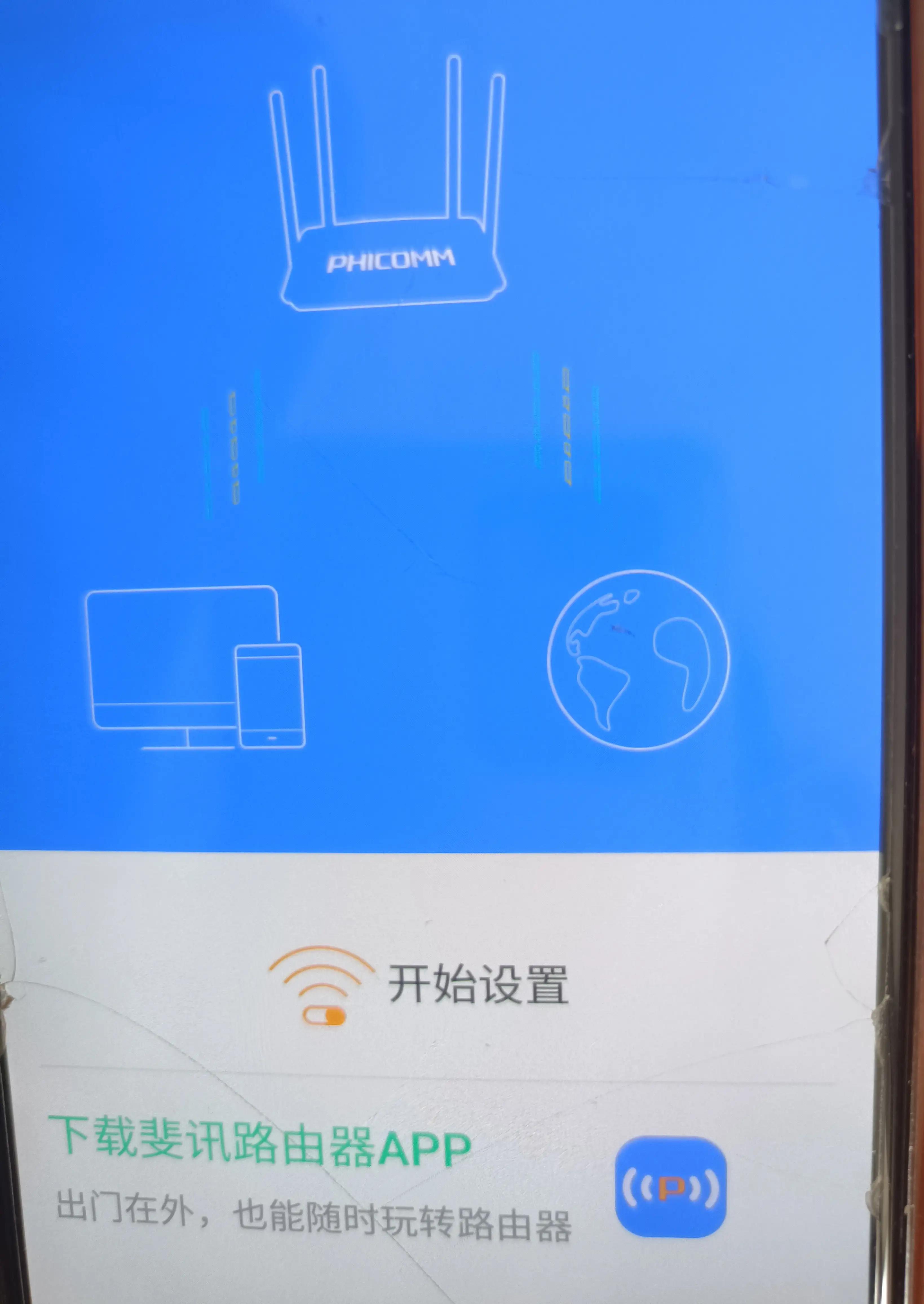 “网络已连接，网络不可用”问题，维修师傅一招轻松搞定