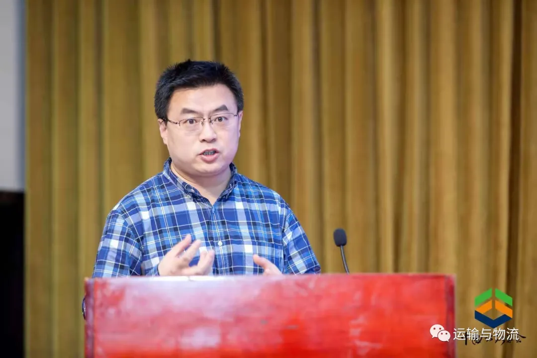 中交出行董事长王金城受邀参加“全国运输与物流学术年会”