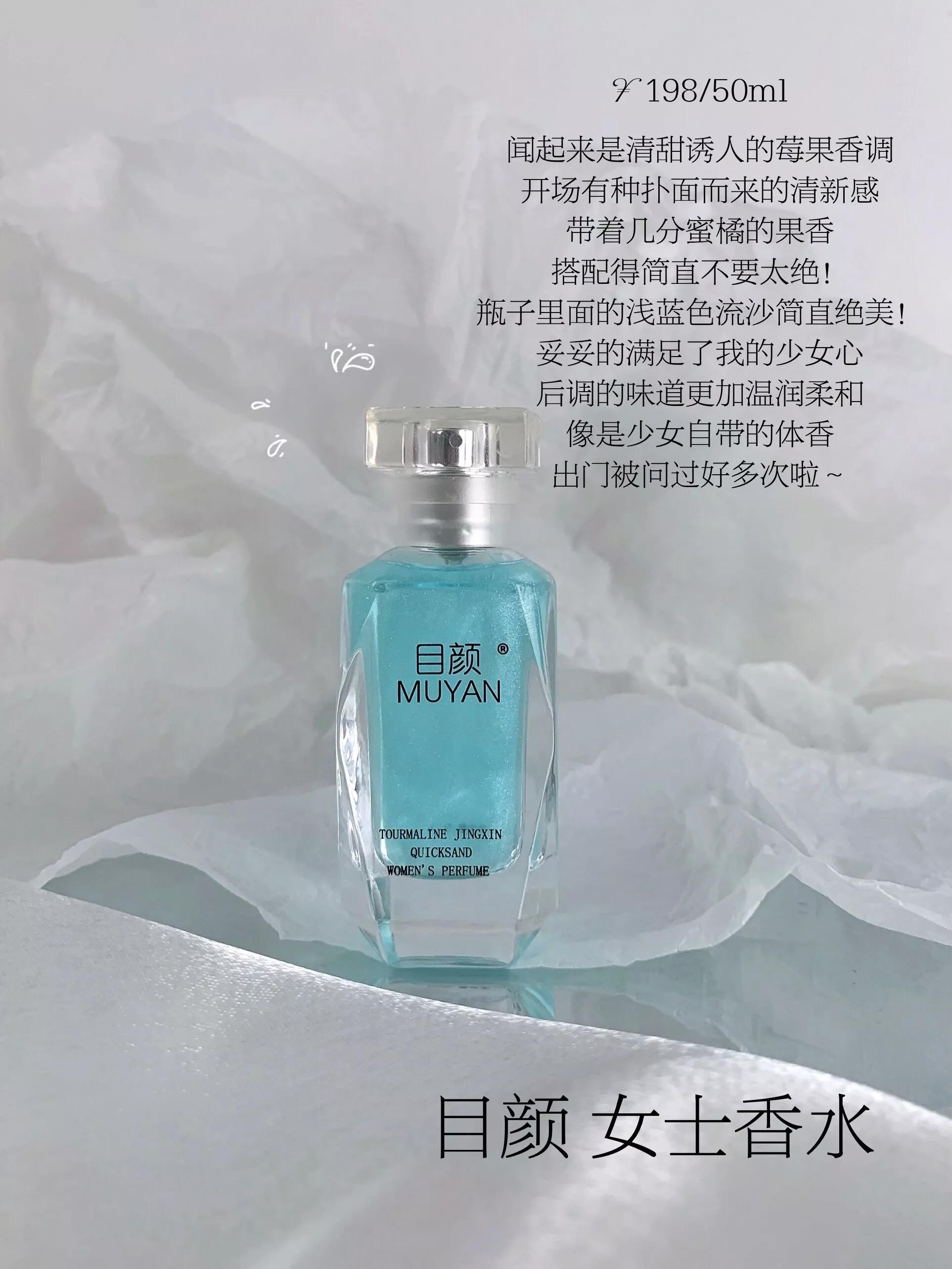 這些香水就是行走的荷爾蒙！好絕