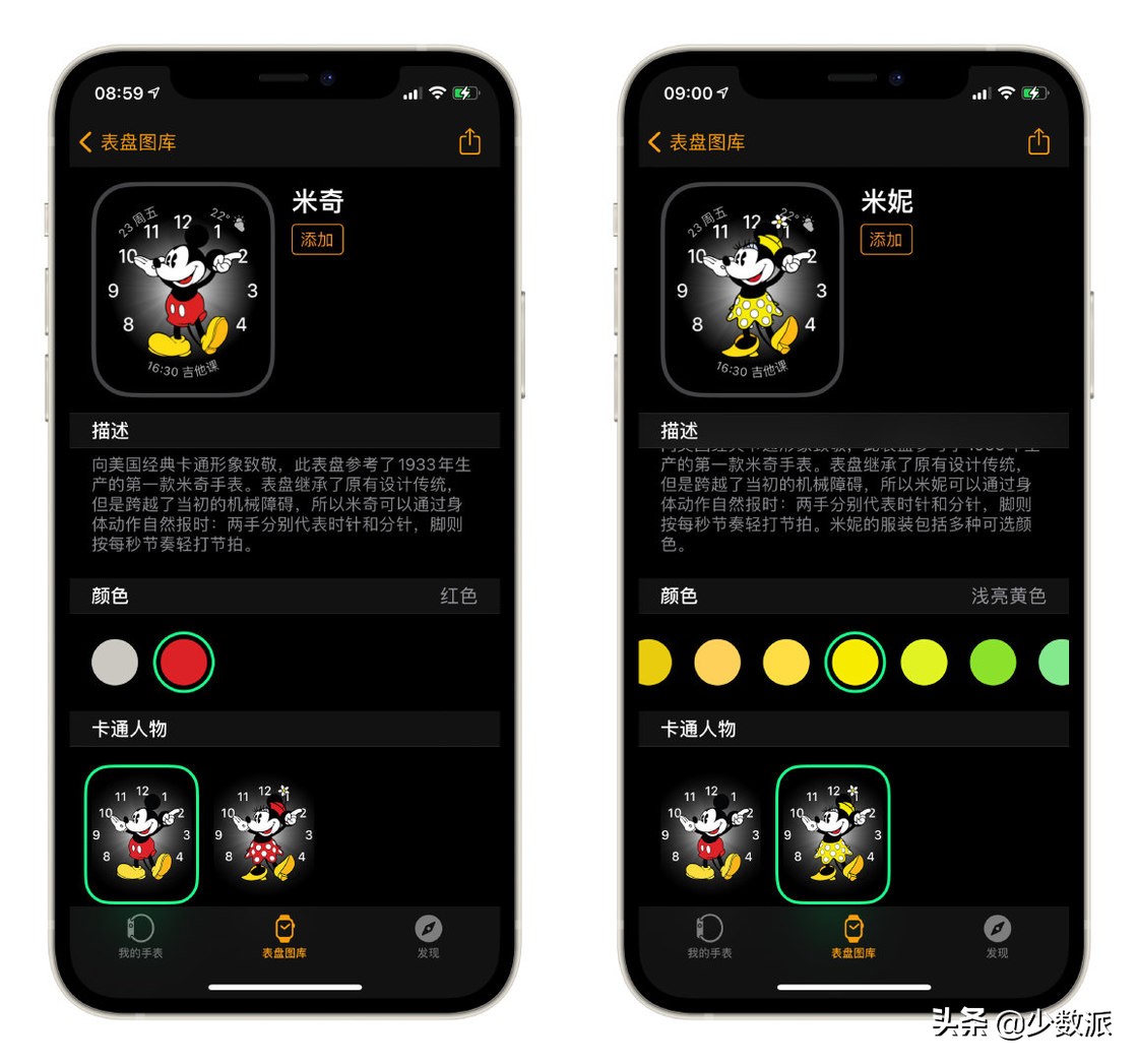 几个 iPhone 小技巧，让你和另一半关系更亲密