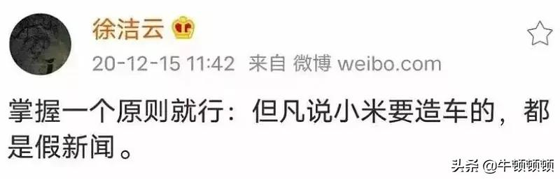 小米换新LOGO被骗200万?雷总赢麻了?