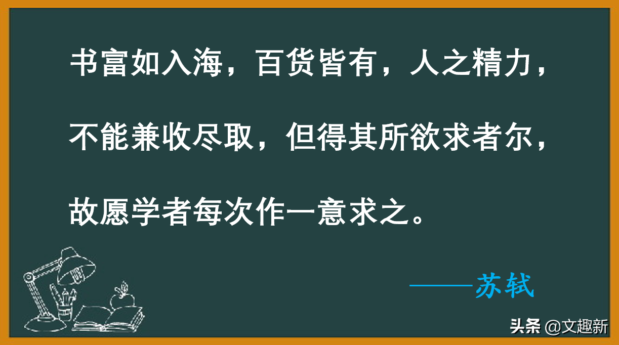 阅读的温度｜最是书香能致远，细品那些关于读书的名言