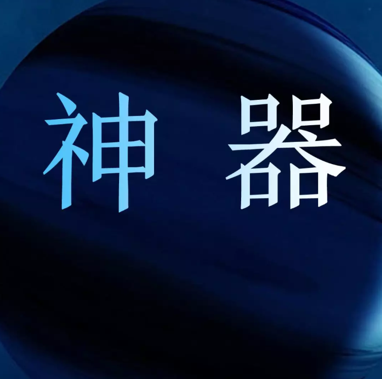 把100张图片3秒排版成照片墙？这个低调的小众PPT插件帮你搞定