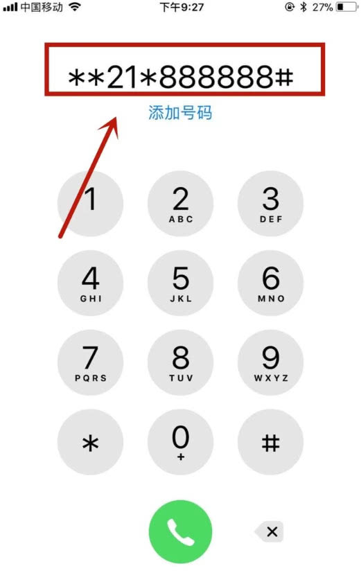 iPhone拨号键隐藏的奥秘，只打电话太浪费！这样用好用到难以想象