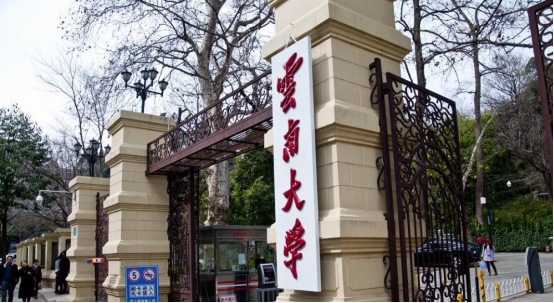 这四所高校被评为“B类”，下一轮有可能降级，学生提前了解