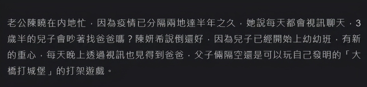 两地分居,两地分居的夫妻感情会越来越淡吗
