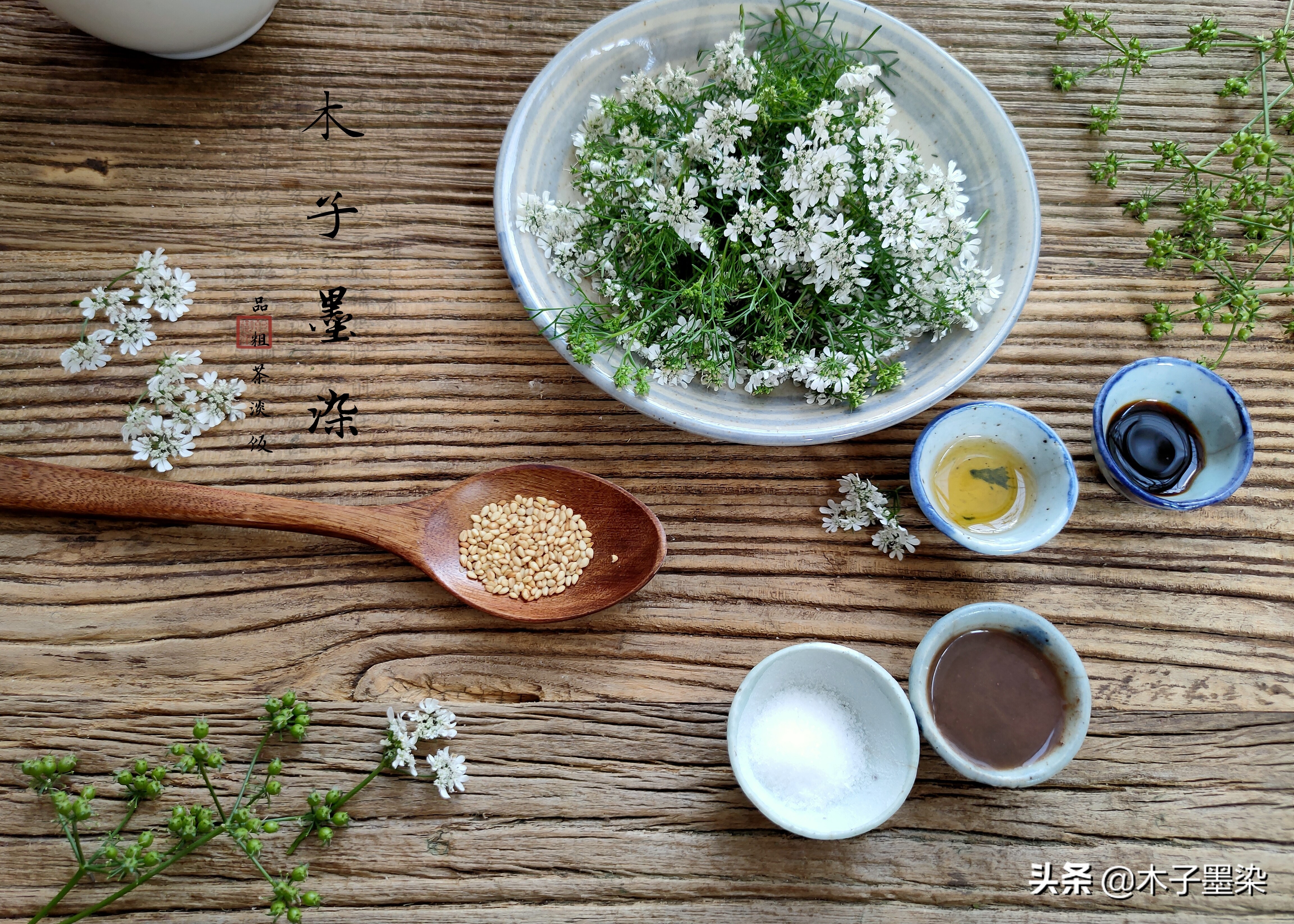 香菜花能吃吗（香菜花做的酱简直是拌饭神器）