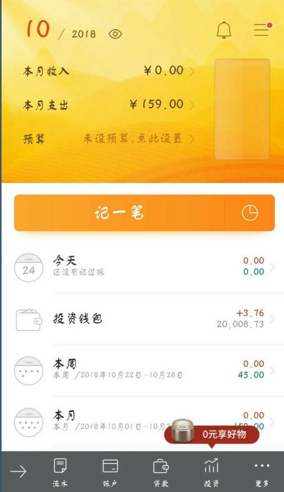 强烈推荐12个APP，让你用最少的钱提升自己，变得漂亮又有气质